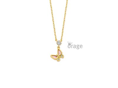 ketting kids - ORAGE | plaque